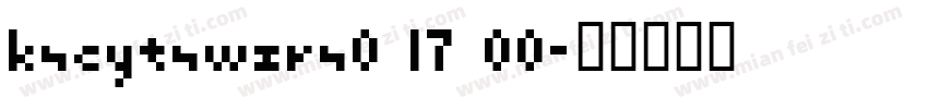 kscytswzrs0 17 00字体转换